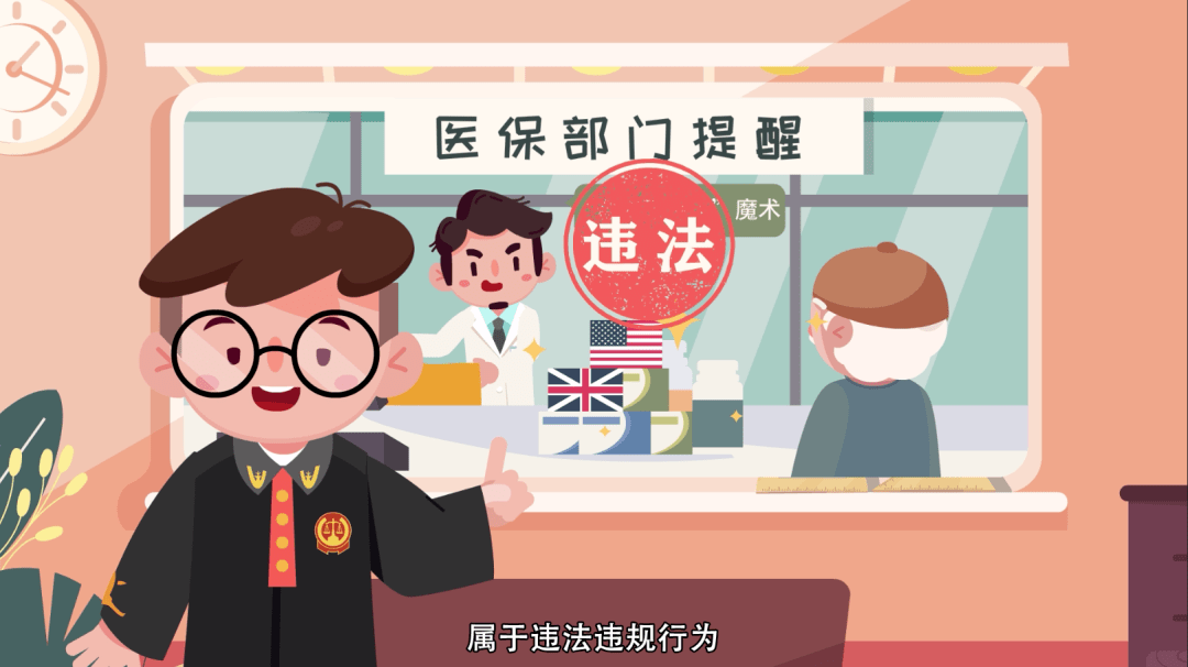 邵阳县最新医保余额套现渠道方法分析(最方便真实的邵阳县医保怎么套现有什么危害方法)