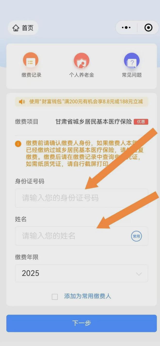 邵阳县最新医保卡提现方法支付宝方法分析(最方便真实的邵阳县医保卡里的钱怎么从支付宝里提现方法)