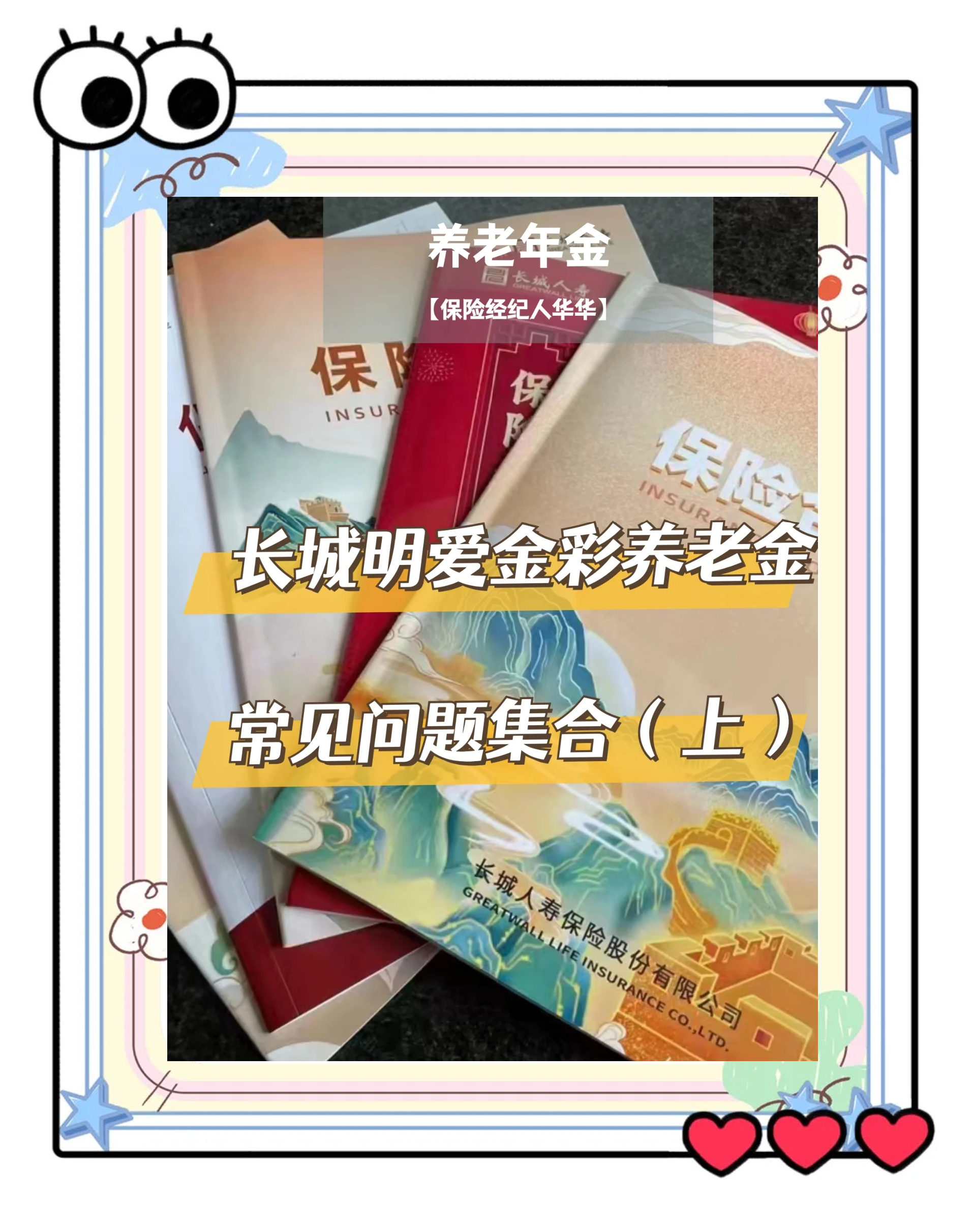 邵阳县找中介10分钟提取养老金的钱的简单介绍