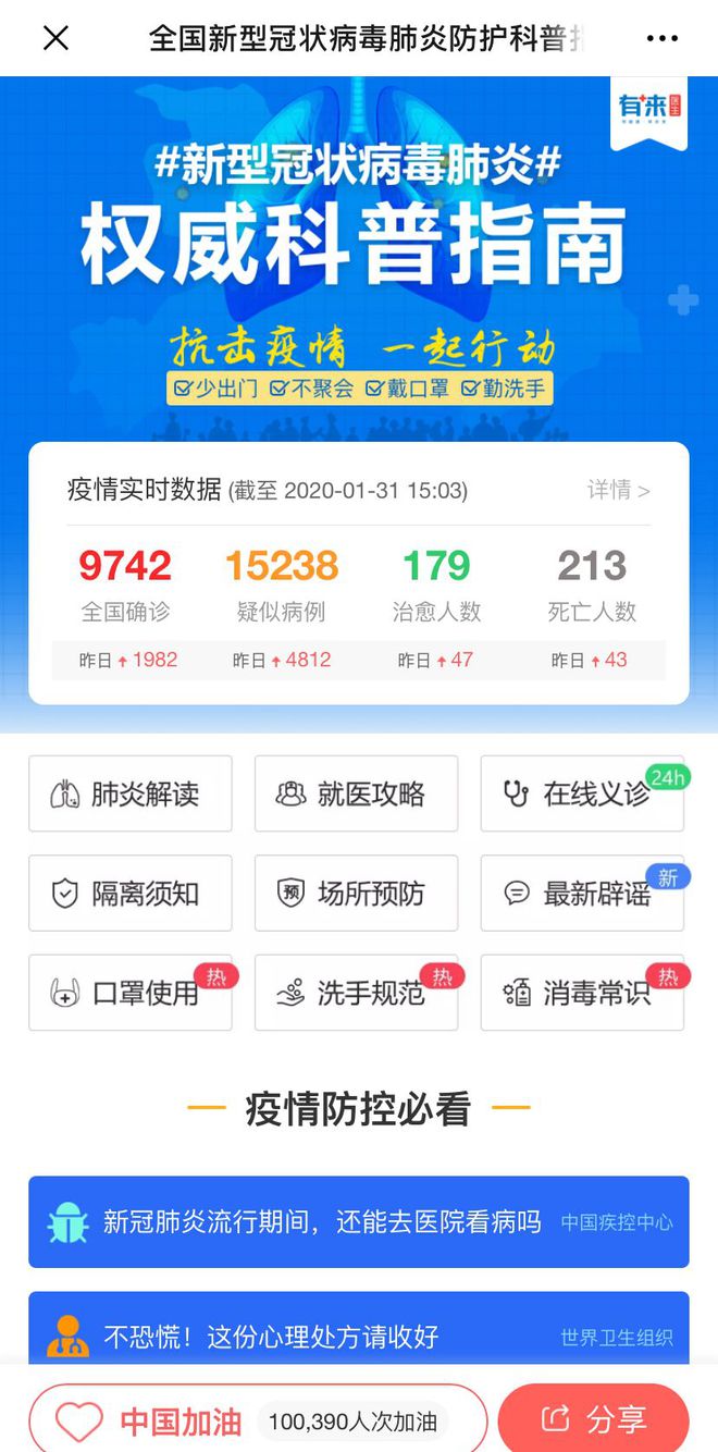 邵阳县最新医保24小时在线咨询方法分析(最方便真实的邵阳县医保24小时咨询电话人工方法)