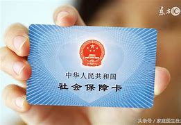 邵阳县急用钱套医保卡联系方式24小时的简单介绍