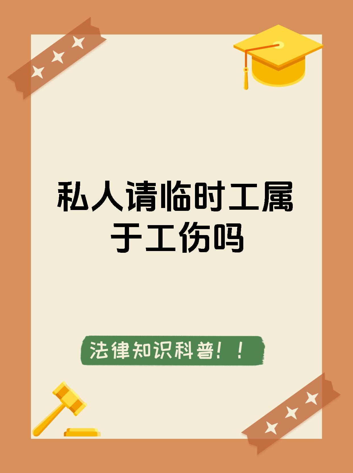 邵阳县最新找中介做临时工要注意什么方法分析(最方便真实的邵阳县找中介做临时工要注意什么事项方法)