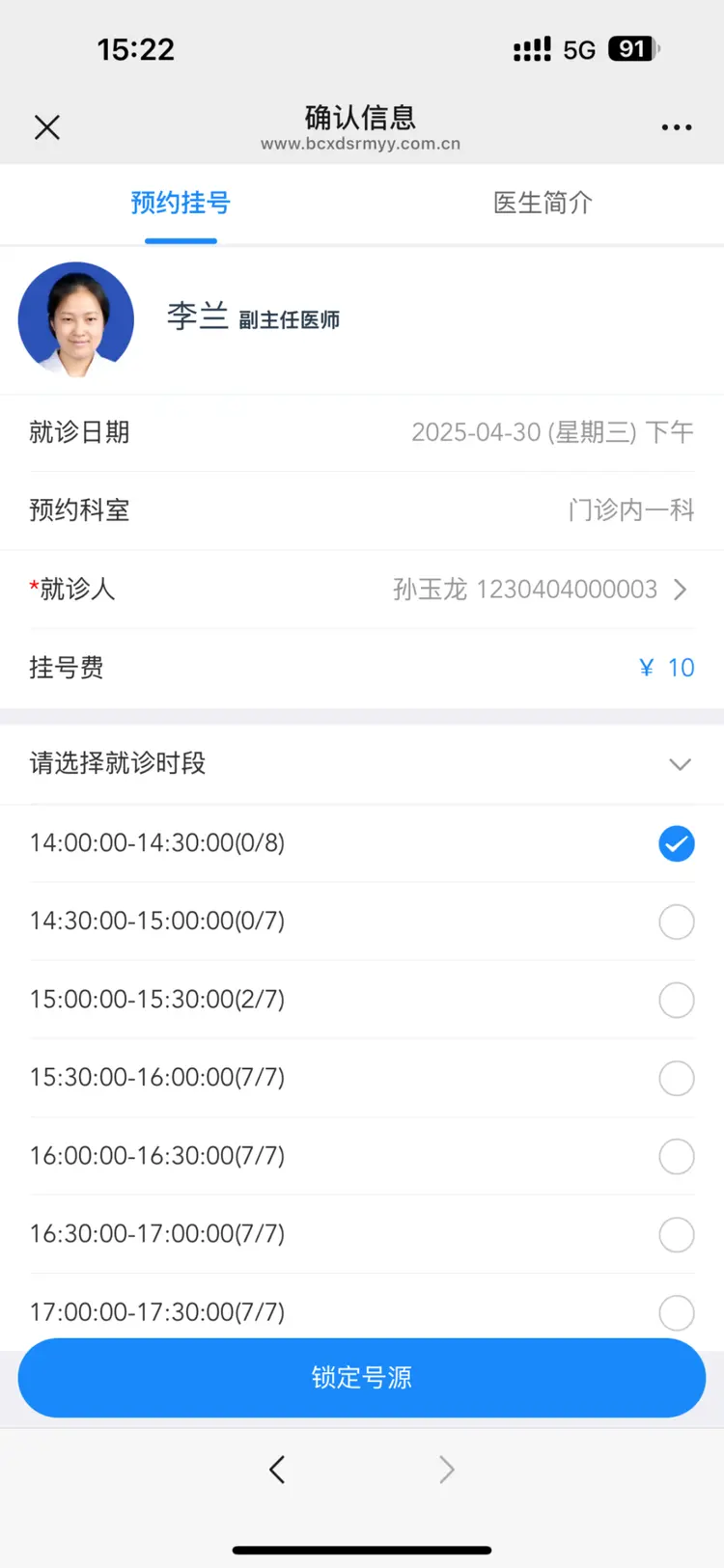 邵阳县最新医保提取微信方法分析(最方便真实的邵阳县微信提取医保卡里的钱方法)
