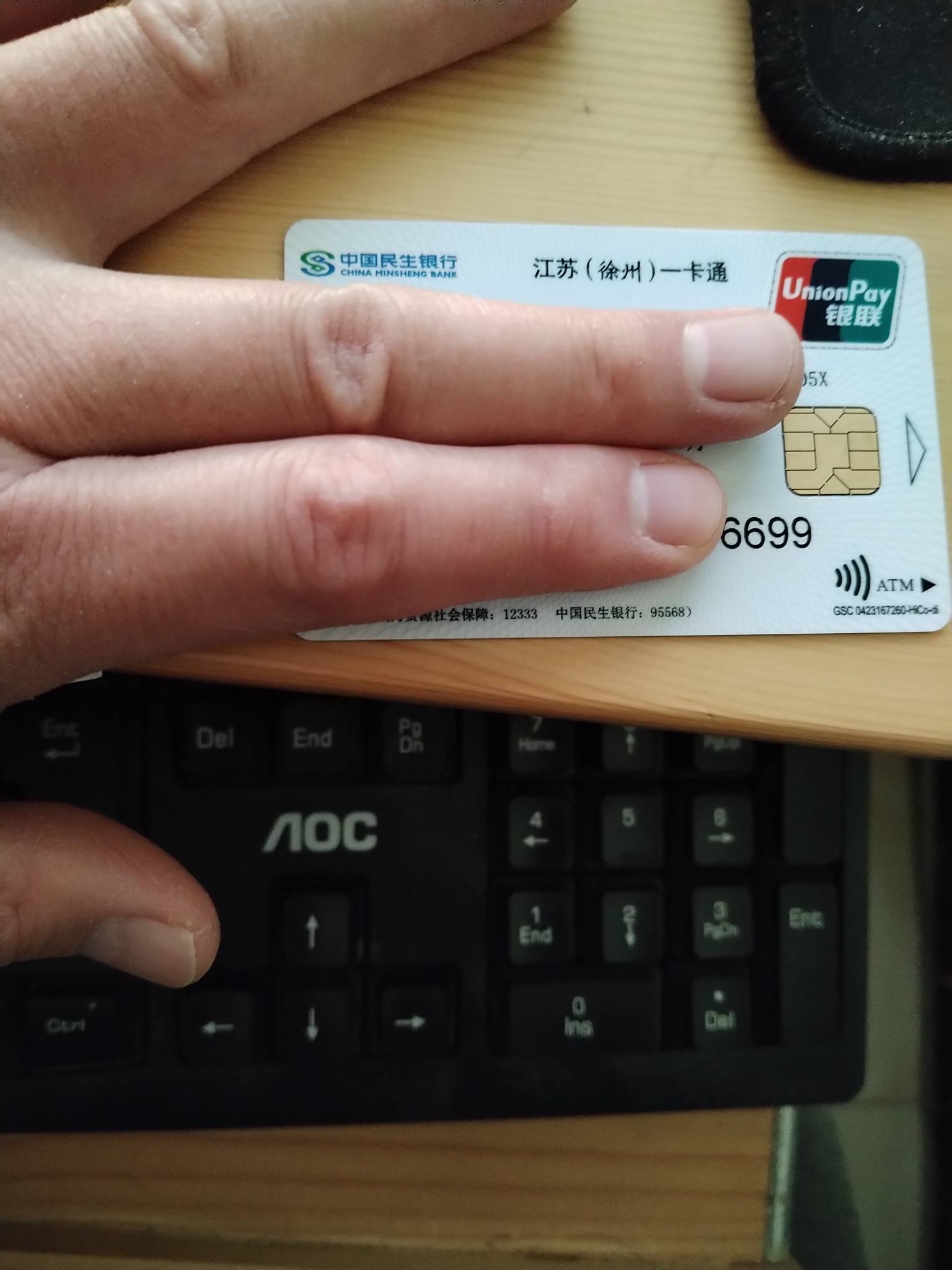 邵阳县最新急用钱套医保卡方法分析(最方便真实的邵阳县医保提现套现联系方式方法)