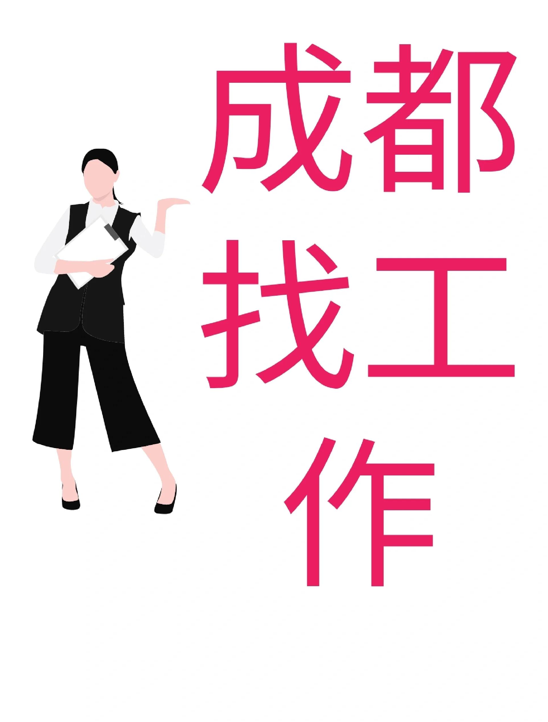 邵阳县最新找中介10分钟提取医保成都方法分析(最方便真实的邵阳县找中介10分钟提取医保成都能用吗方法)