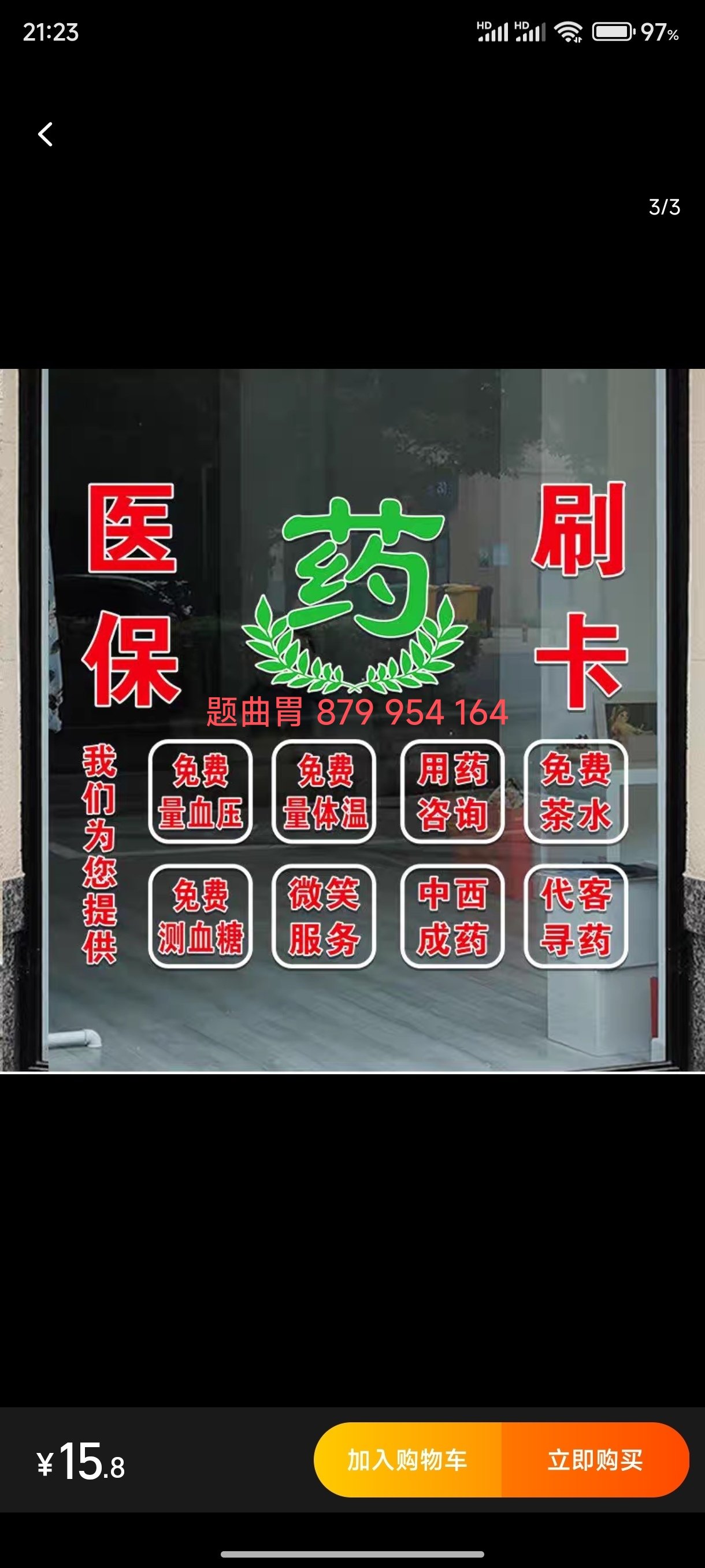 邵阳县最新医保卡提取现金方法支付宝方法分析(最方便真实的邵阳县支付宝绑定医保卡提现方法)
