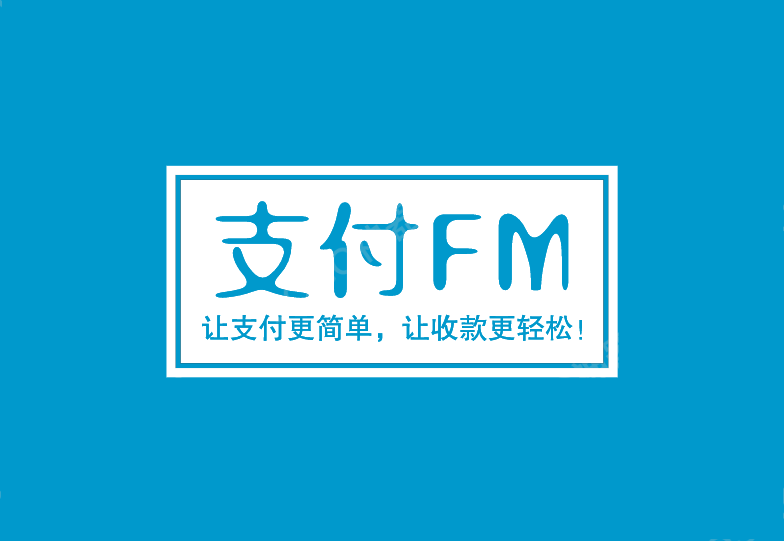 邵阳县最新高价回收zfb秒结方法分析(最方便真实的邵阳县私人回收联系方式方法)