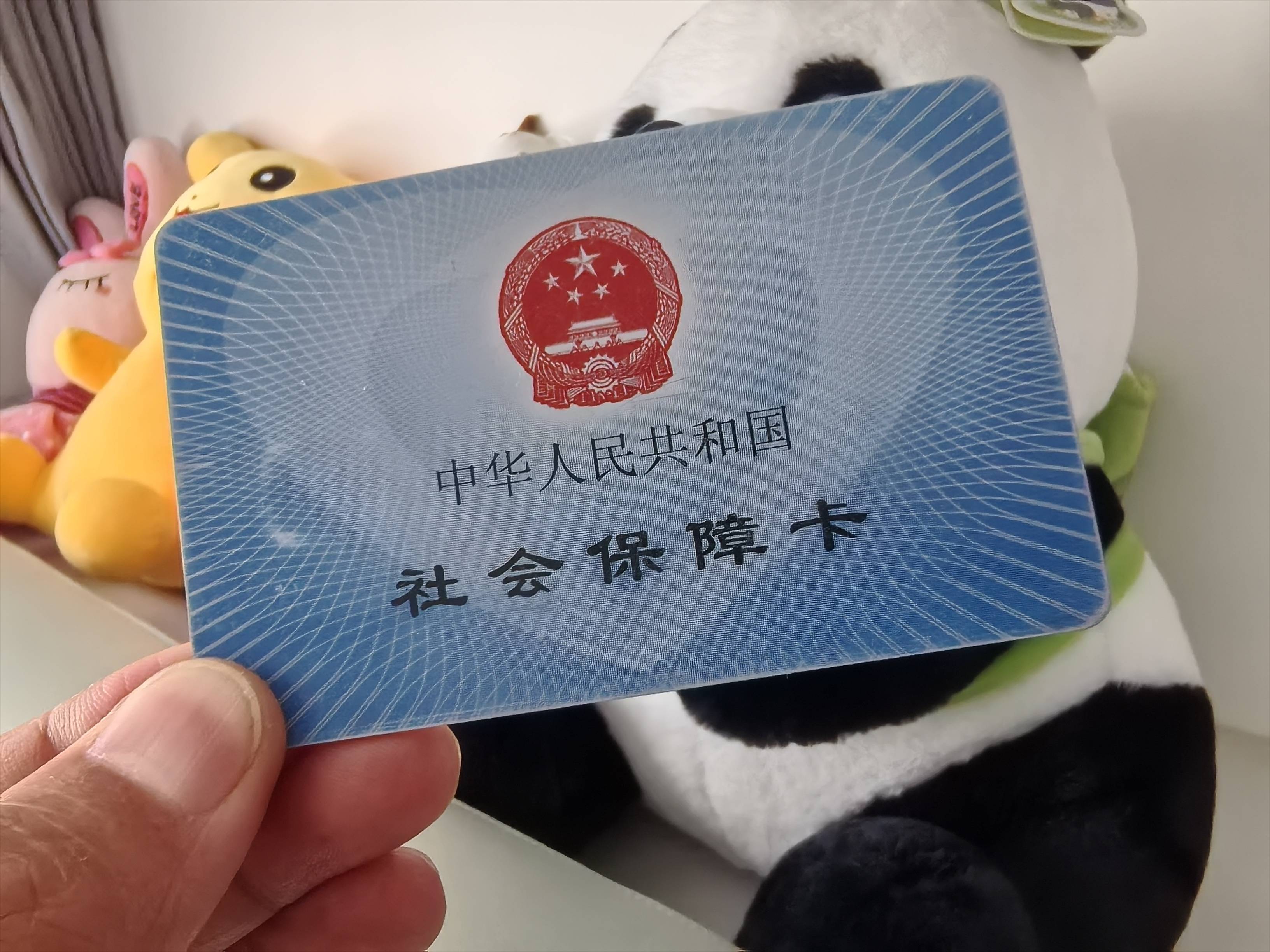 邵阳县最新医保卡提取24小时微信方法分析(最方便真实的邵阳县医保卡提取24小时微信怎么提取方法)