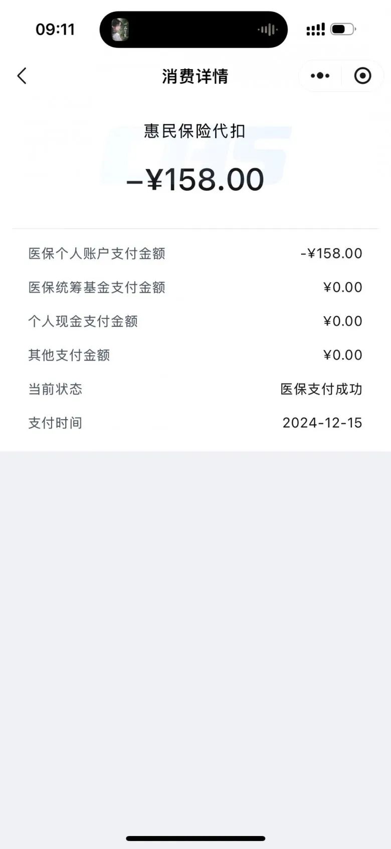 邵阳县最新医保卡返现的钱在哪里查方法分析(最方便真实的邵阳县医保卡返现的钱在哪里查询方法)
