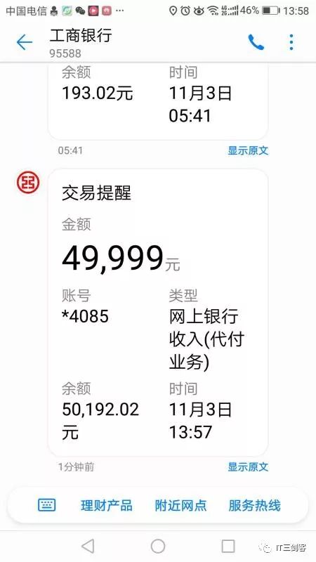 邵阳县最新深圳医保提取24小时到账吗方法分析(最方便真实的邵阳县深圳医保卡提取方法)