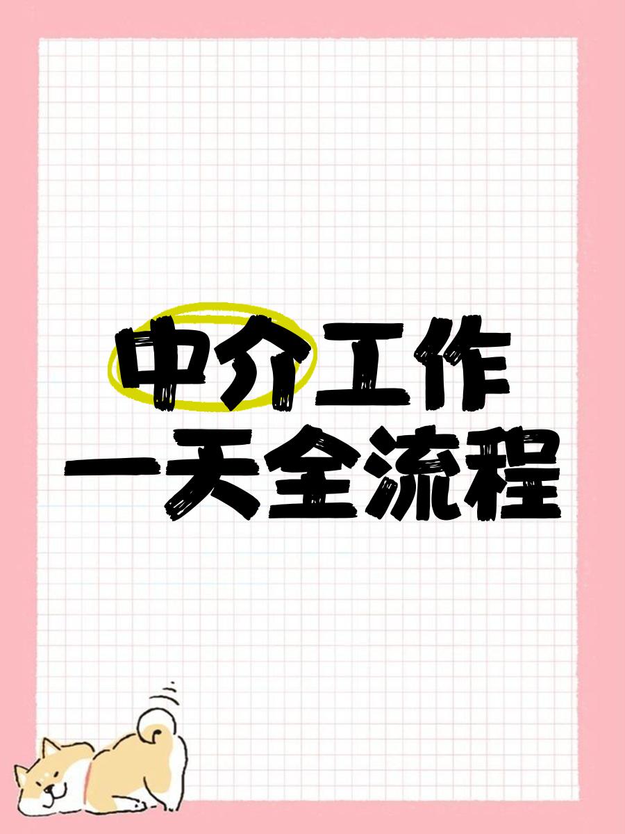 邵阳县最新一个新手怎么做劳务中介方法分析(最方便真实的邵阳县劳务派遣公司怎么找工厂合作方法)