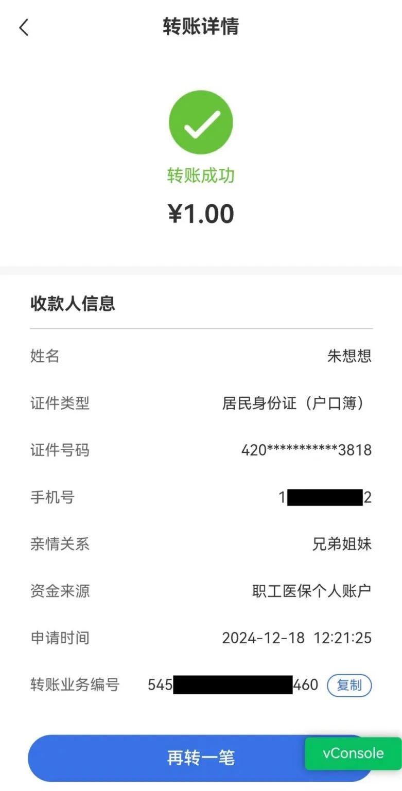 邵阳县最新医保个人账户余额提取方法分析(最方便真实的邵阳县医保个人账户余额提取嶶新qw413612助君取出方法)