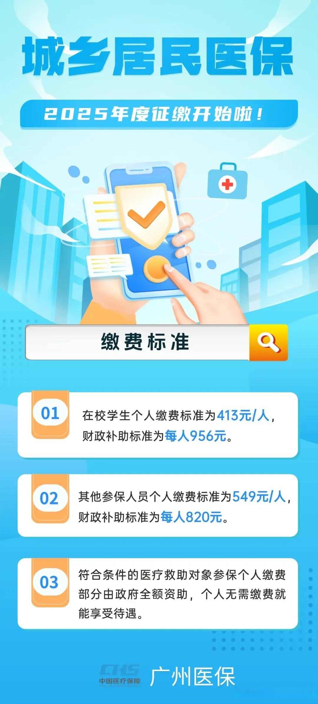 邵阳县最新广州医保刷卡提现方法分析(最方便真实的邵阳县广州医保刷卡提现怎么操作方法)