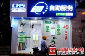 邵阳县最新急用钱24小时套医保卡可信吗方法分析(最方便真实的邵阳县医保套现24小时联系方式va88mg方法)