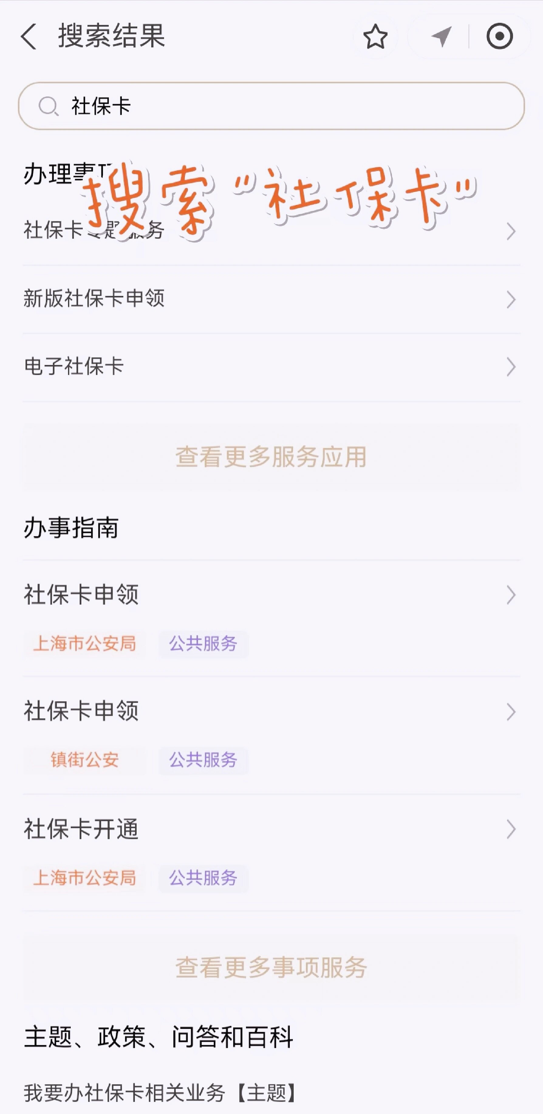 邵阳县最新上海医保卡网上套取现金渠道方法分析(最方便真实的邵阳县上海医保卡套取现金渠道嶶新qw413612套出方法)