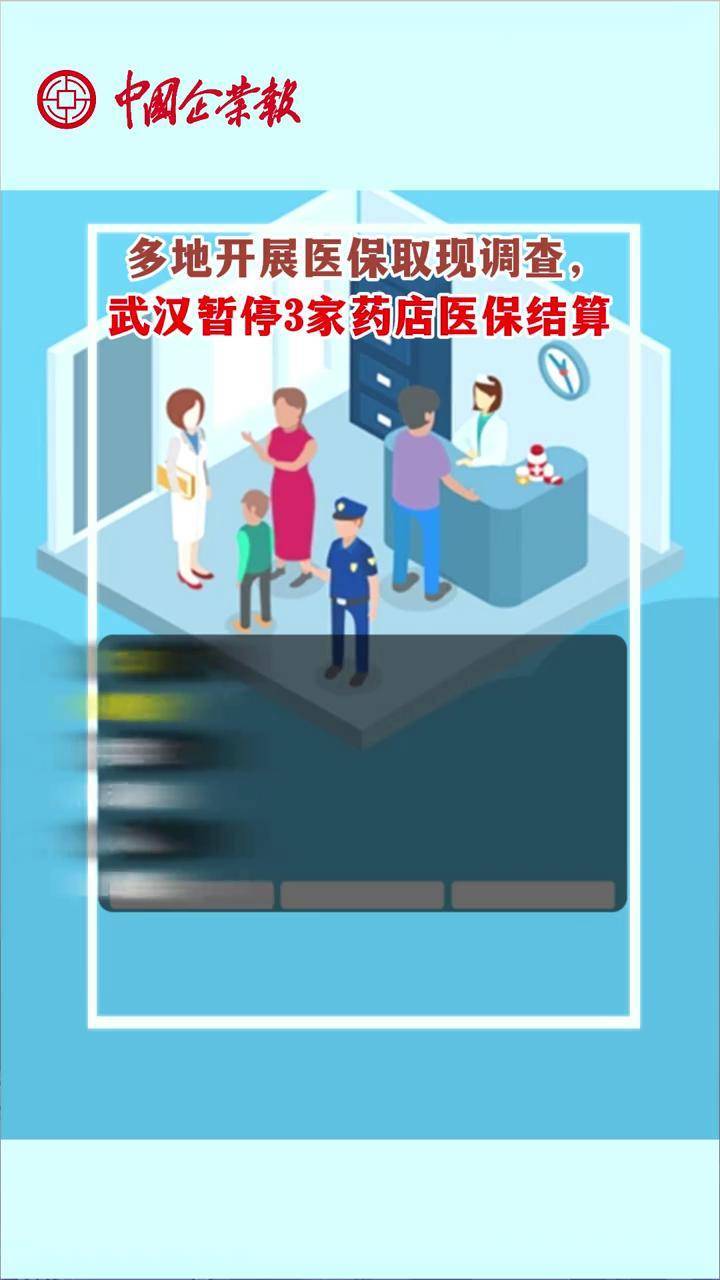 邵阳县最新24小时医保取现回收商家方法分析(最方便真实的邵阳县医保卡余额变现联系方式方法)