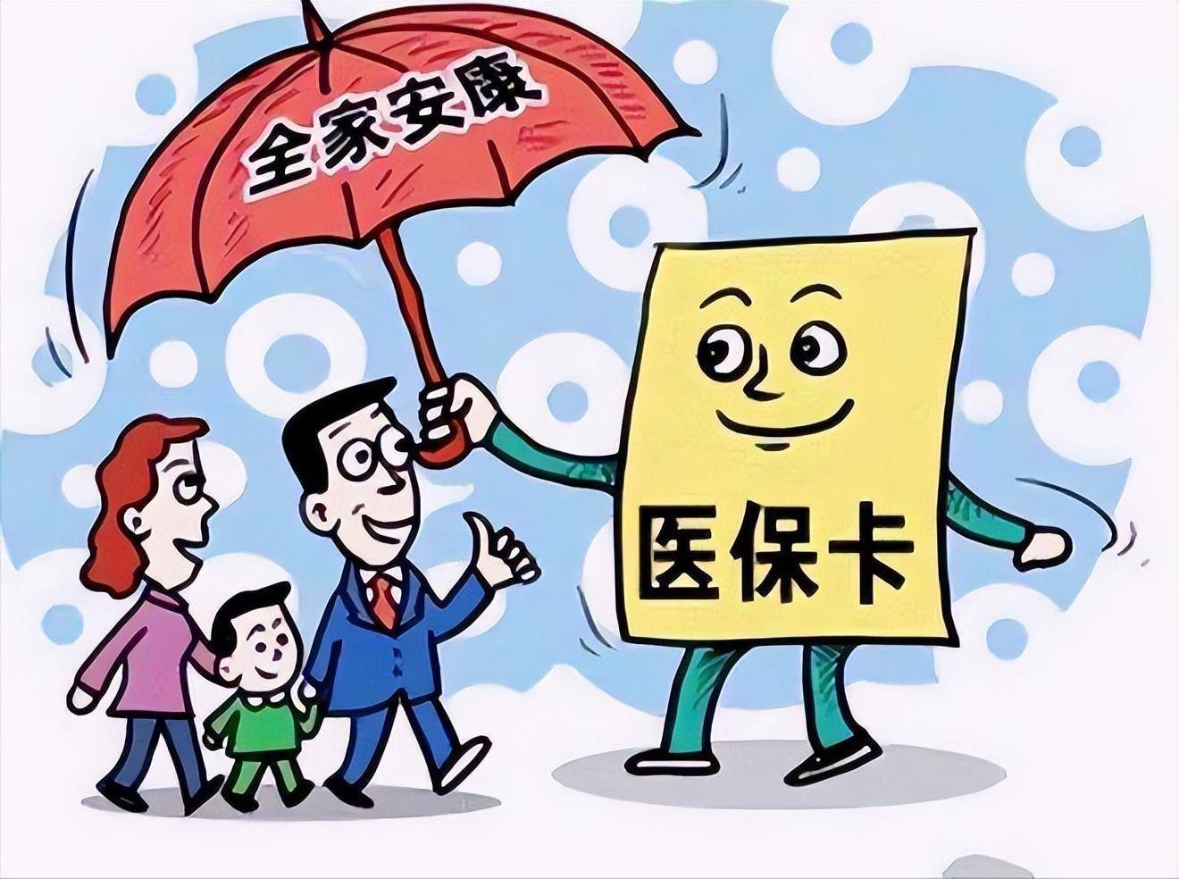 邵阳县最新医保怎么套现有什么危害方法分析(最方便真实的邵阳县医保套现流程方法)