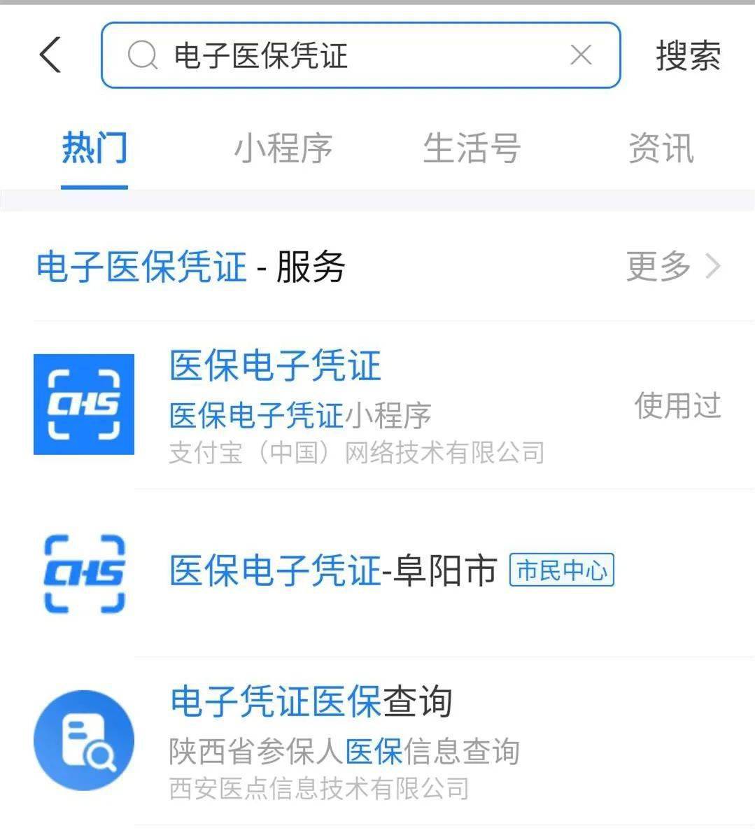 邵阳县最新医保套现怎么套啊微信支付方法分析(最方便真实的邵阳县医保套现怎么弄方法)