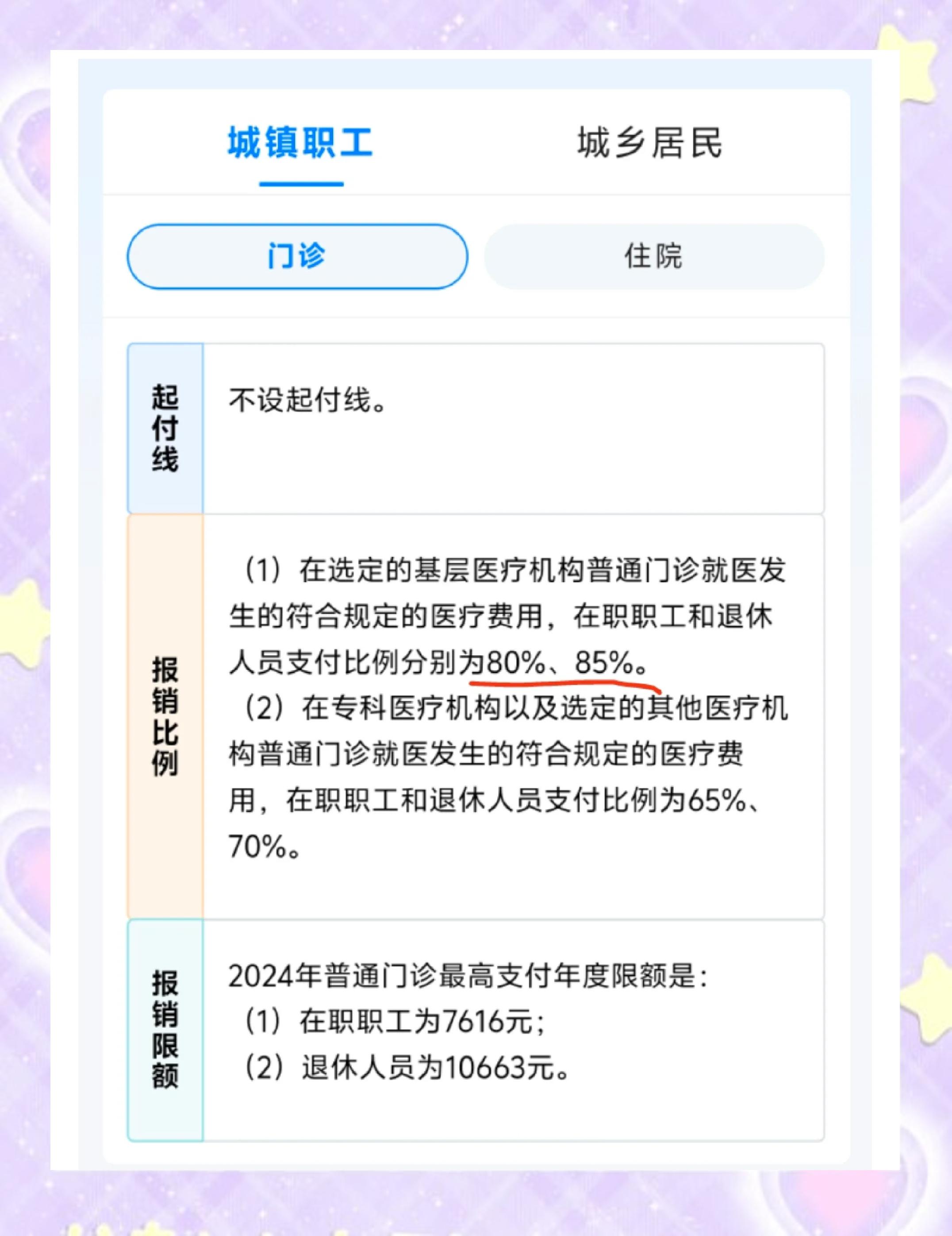 邵阳县最新医保卡余额提现的正确方法方法分析(最方便真实的邵阳县医保卡余额提现的正确方法有哪些方法)