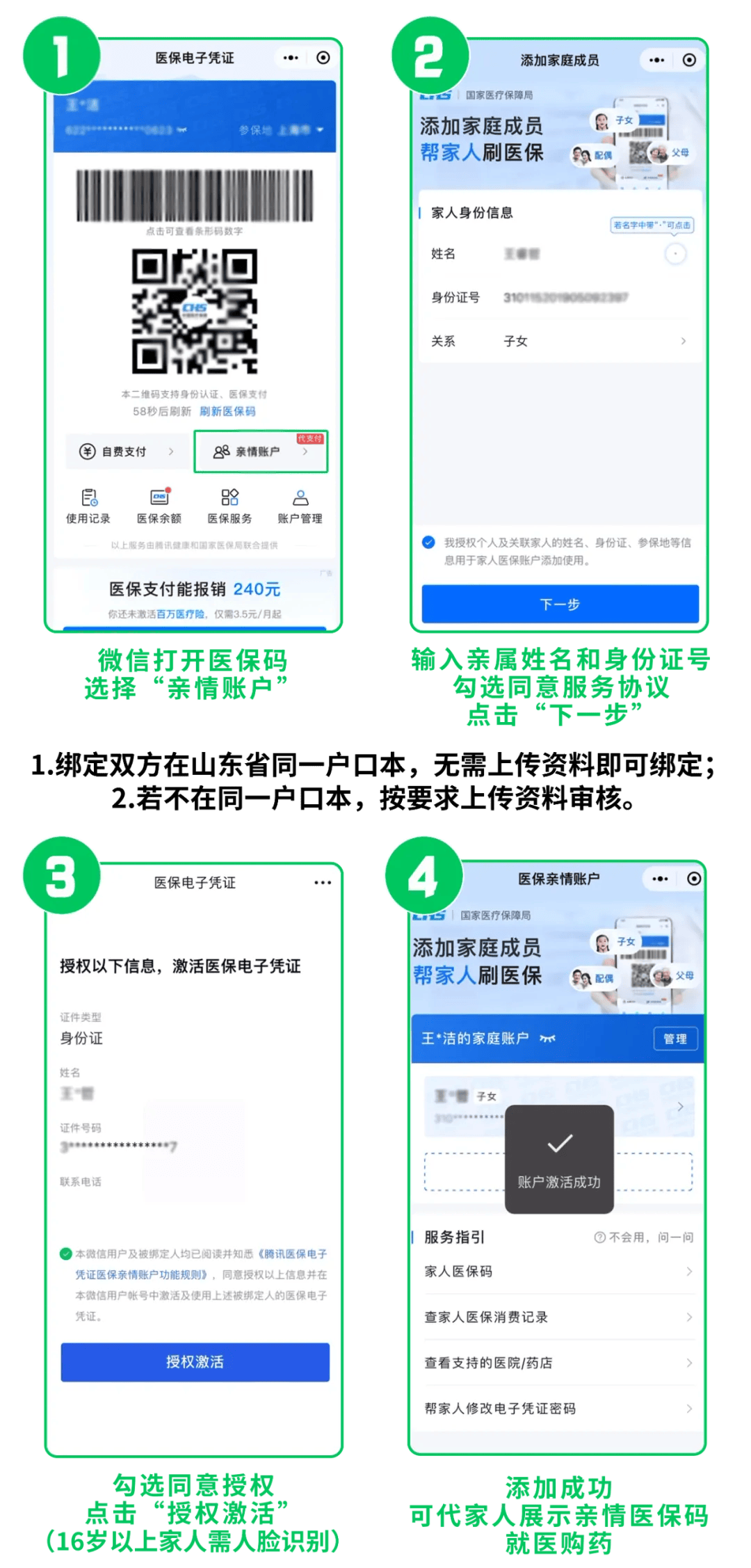 邵阳县最新医保取现24小时微信方法分析(最方便真实的邵阳县医保取现24小时微信怎么弄方法)