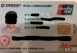 邵阳县最新社保卡套现最简单方法方法分析(最方便真实的邵阳县急用钱社保怎么搞出钱来方法)