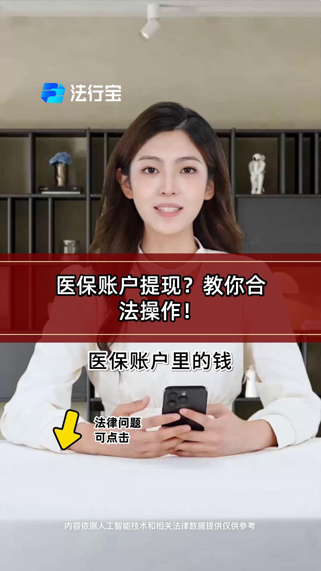 邵阳县深圳医保提现怎么提取出来的简单介绍