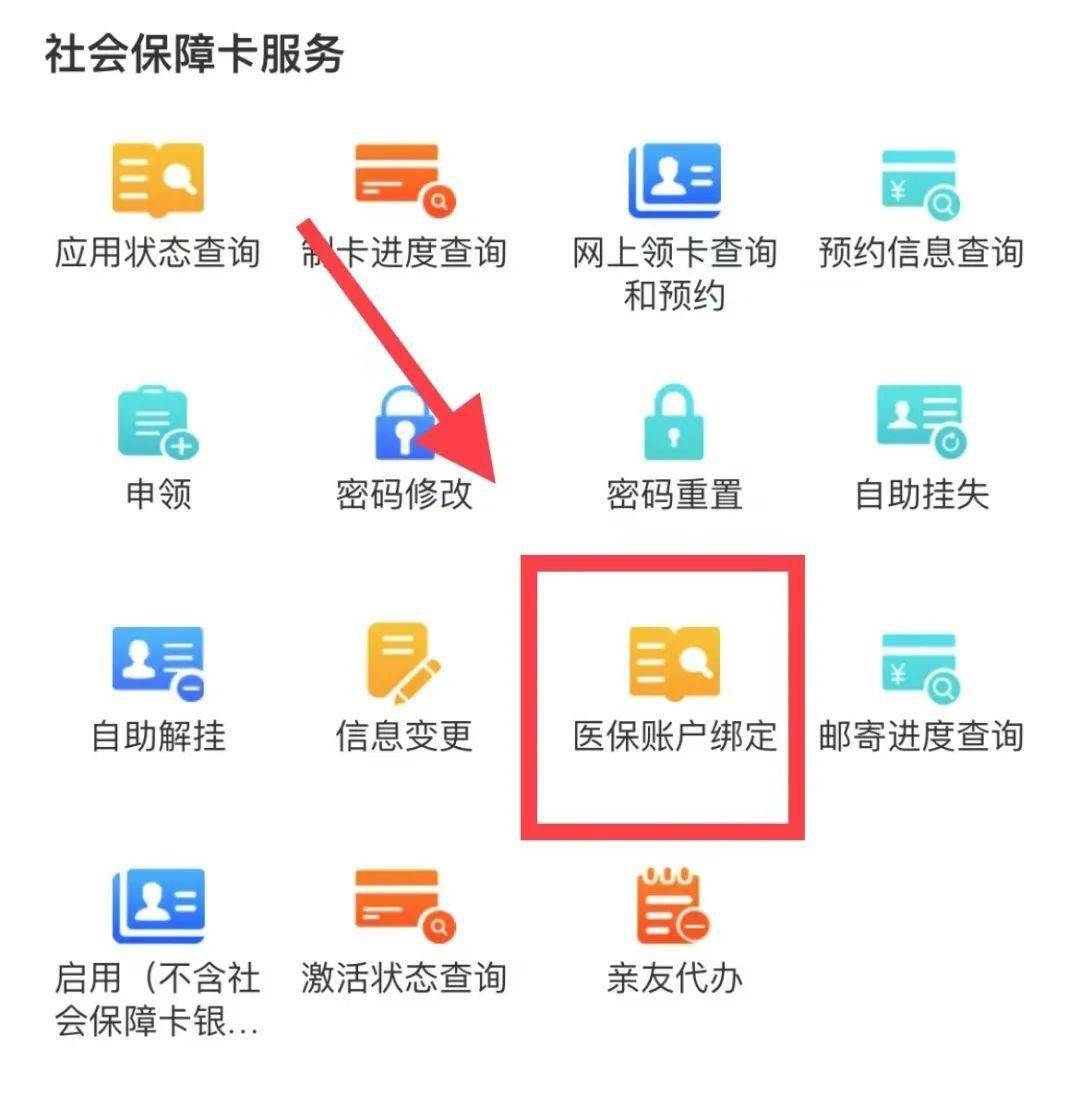 邵阳县最新西安医保卡哪里能套现方法分析(最方便真实的邵阳县西安医保卡套取现金电话方法)