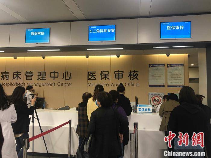 邵阳县最新上海24小时套医保卡流程详解方法分析(最方便真实的邵阳县上海医保卡套取现金操作2020方法)