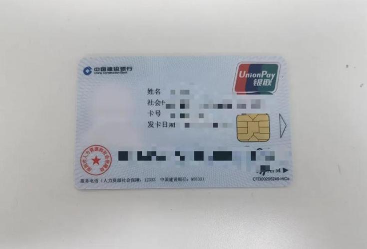 邵阳县最新深圳急用钱套医保卡方法分析(最方便真实的邵阳县深圳急用钱套医保卡ea赤5618拴方法)