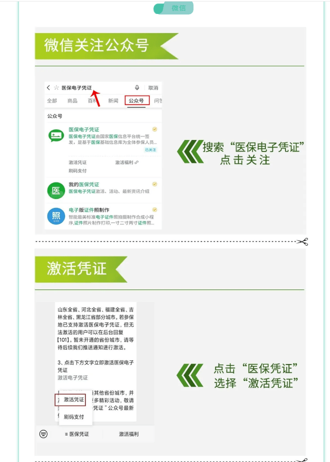 邵阳县最新医保卡套取现金渠道长沙方法分析(最方便真实的邵阳县长沙医保卡里的钱能去药店套现吗?方法)