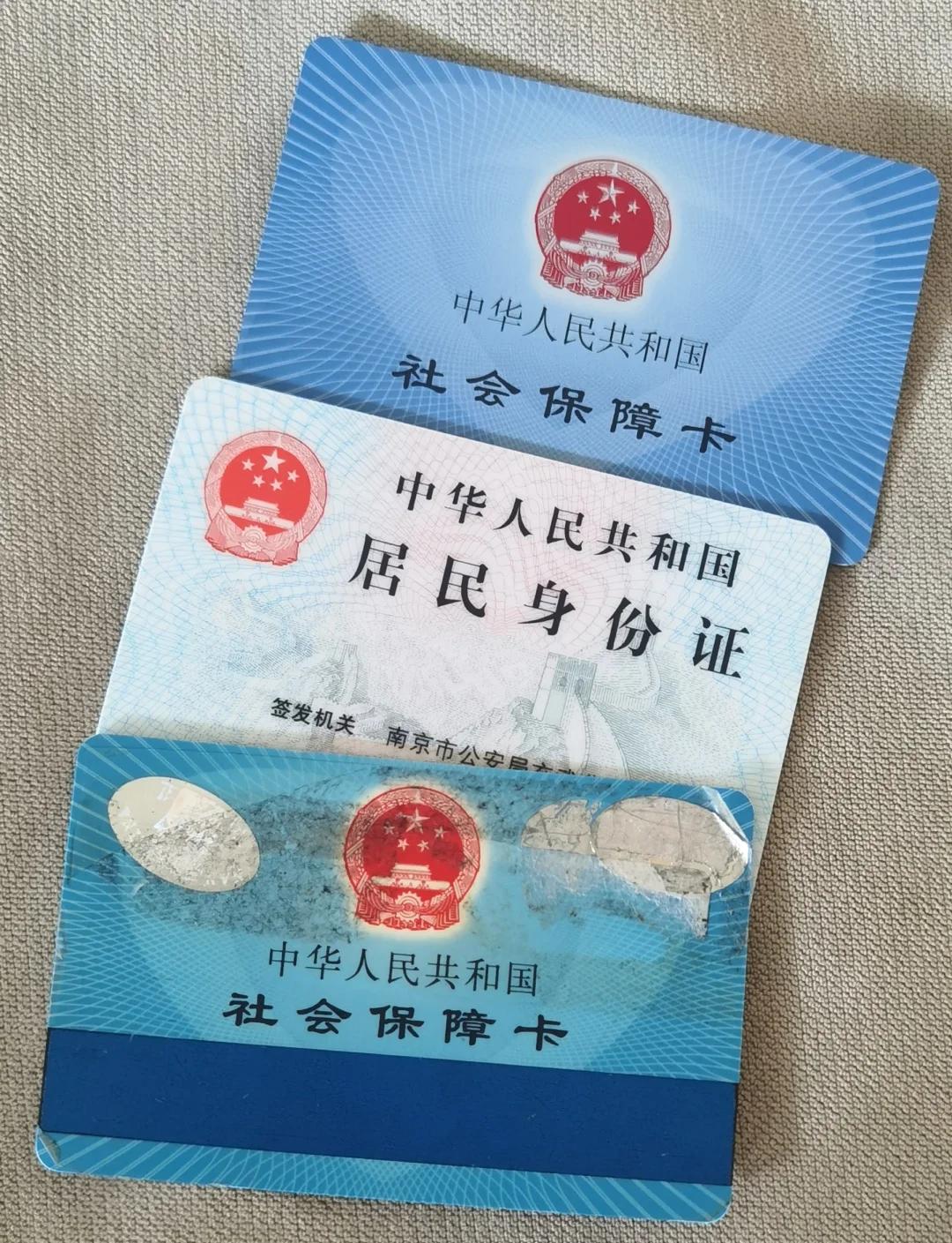 邵阳县最新医保卡过期怎么换新卡方法分析(最方便真实的邵阳县医保卡过期怎样换方法)