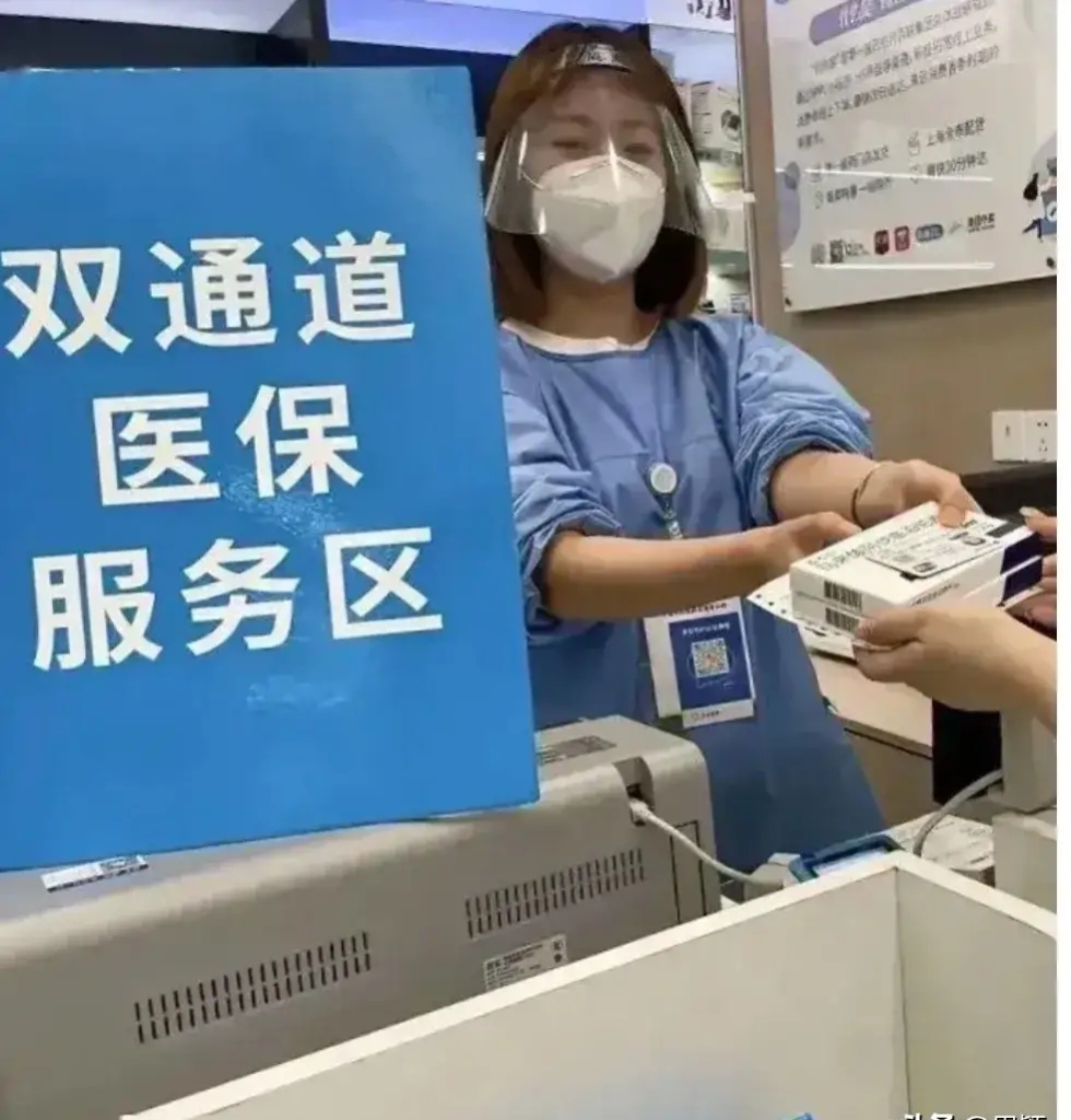 邵阳县最新去药店直接说套医保卡方法分析(最方便真实的邵阳县300以内医保提取微信方法)