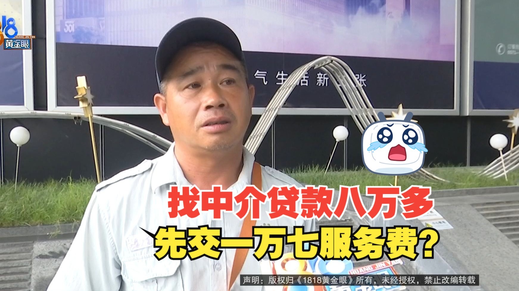 邵阳县最新贷款中介收费15%合法吗方法分析(最方便真实的邵阳县贷款中介收费合法吗?看这里你就明白了方法)