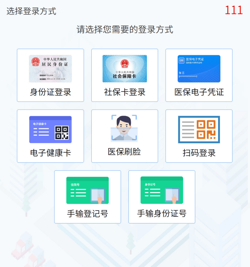 邵阳县最新惠民医保怎么交费方法分析(最方便真实的邵阳县惠民医疗app方法)