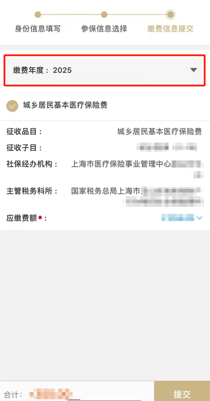 邵阳县最新上海医保套现联系方式方法分析(最方便真实的邵阳县上海医保套现手续费方法)