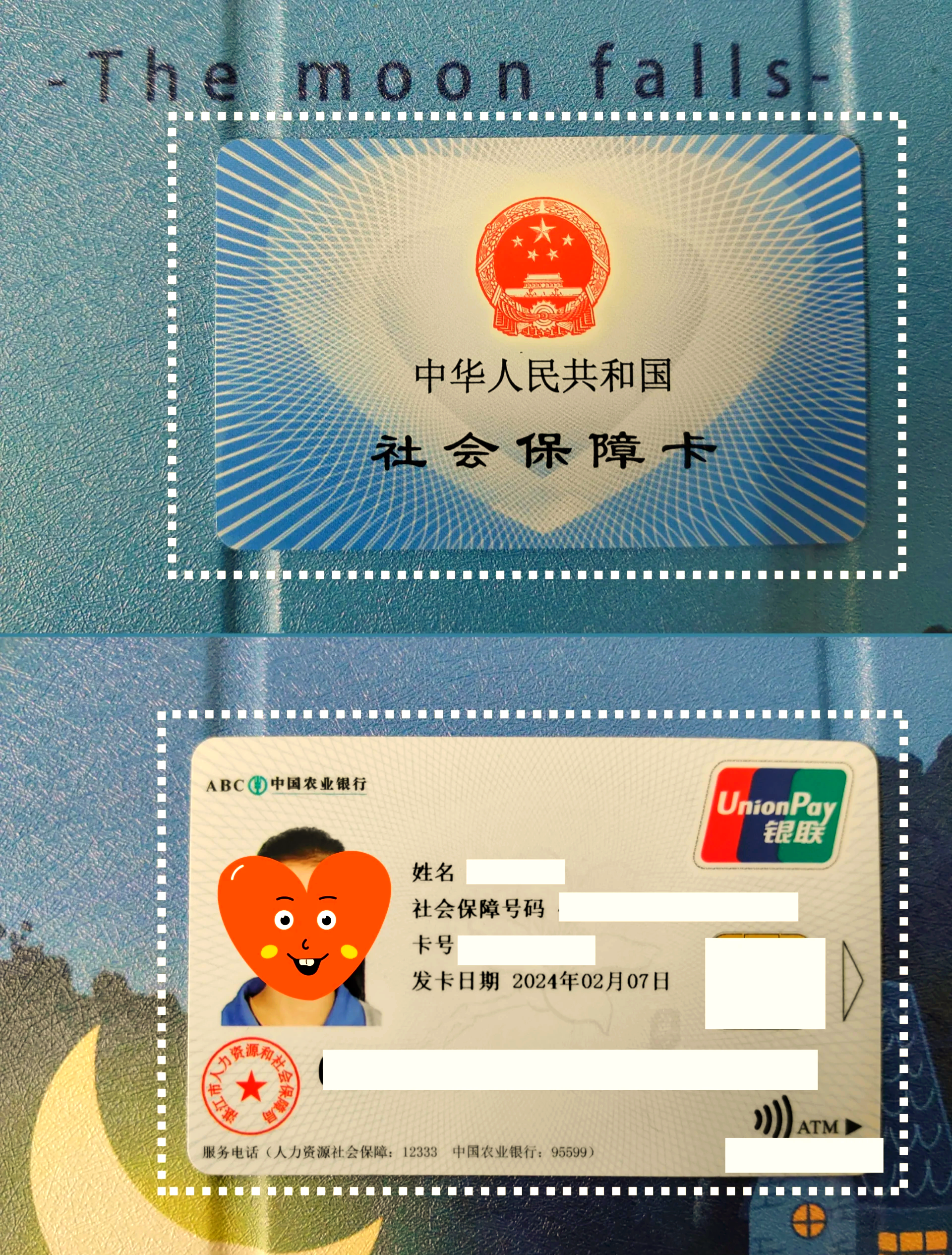 邵阳县最新医保卡换现金违法吗方法分析(最方便真实的邵阳县医保卡换现金违法吗怎么办方法)
