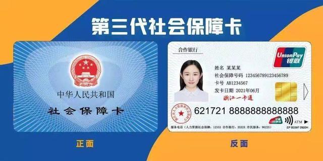 邵阳县最新回收医保卡余额联系方式重庆市方法分析(最方便真实的邵阳县重庆医保卡折现方法)