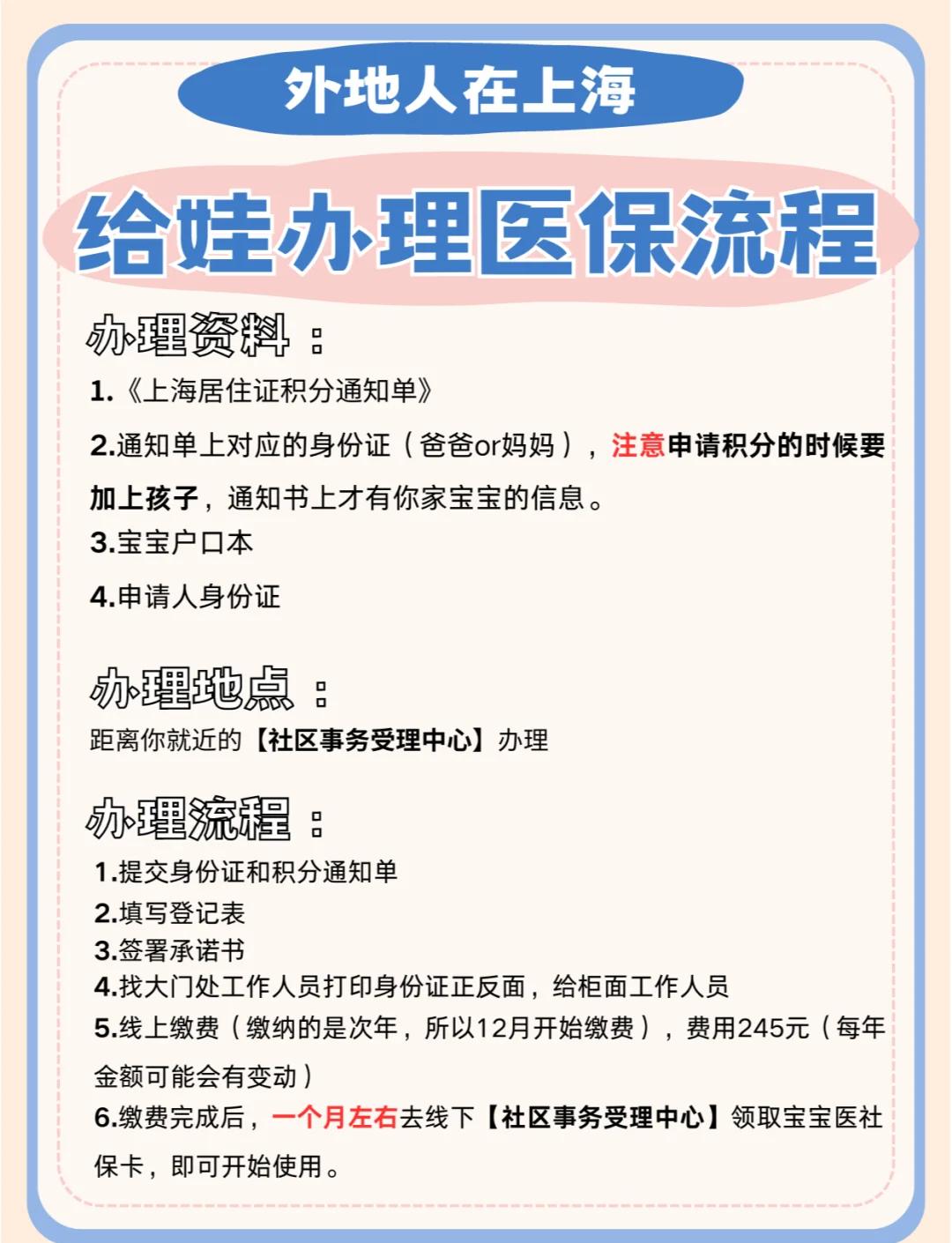 邵阳县最新医保卡过期了怎么重新办理方法分析(最方便真实的邵阳县医保卡过期了怎么重新办理呢方法)