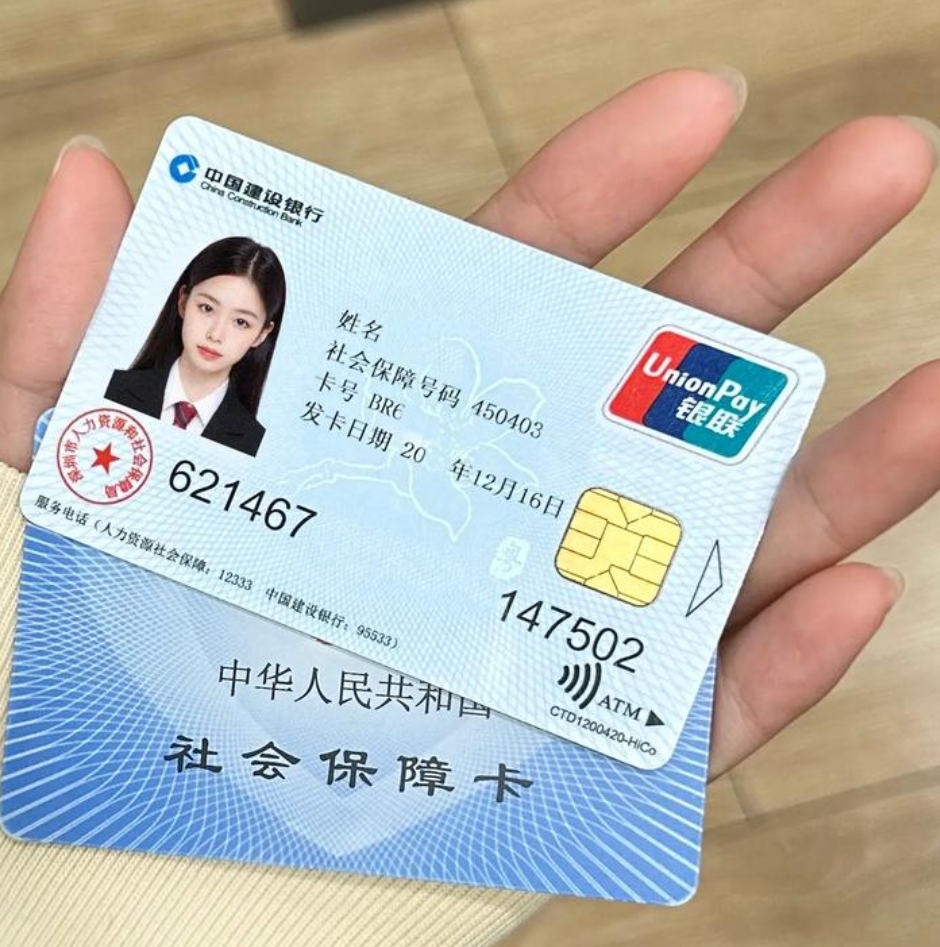 邵阳县最新医保卡会被冻结吗?方法分析(最方便真实的邵阳县失信被执行人的医保卡会被冻结吗方法)