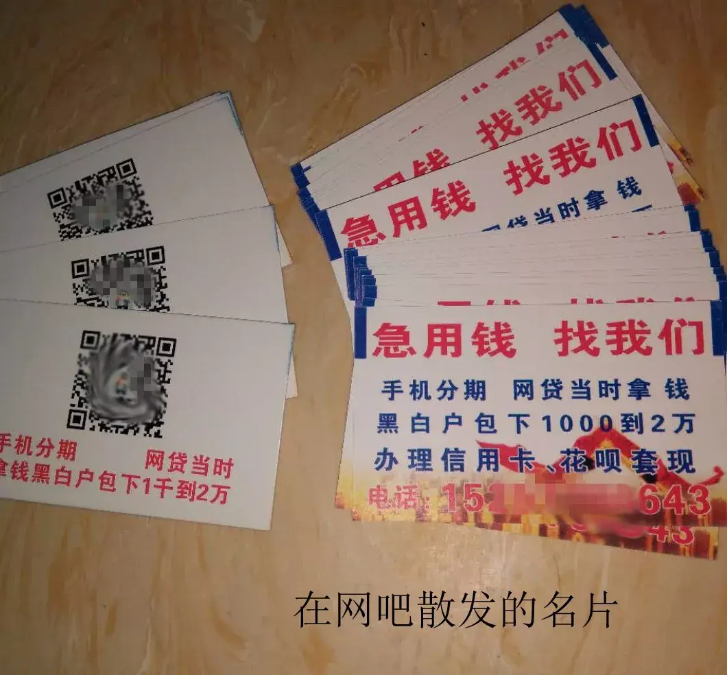 邵阳县最新急用钱套医保卡联系方式中介方法分析(最方便真实的邵阳县石家庄急用钱套医保卡联系方式渠道方法)