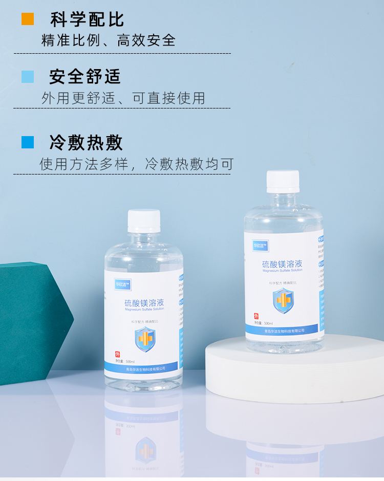 邵阳县最新5%葡萄糖500ml加硫酸镁方法分析(最方便真实的邵阳县500ml葡萄糖+25%硫酸镁每小时15g多长时间滴完方法)
