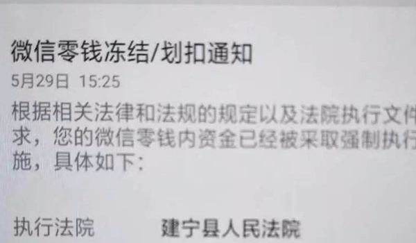 邵阳县最新老赖的社保卡会冻结吗方法分析(最方便真实的邵阳县60岁无力偿还债务新政策方法)