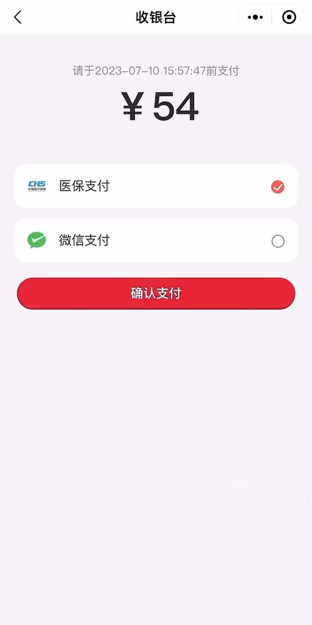 邵阳县最新医保卡提取现金到微信方法分析(最方便真实的邵阳县医保卡提现套取微信方法)